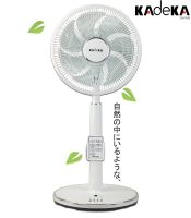 Quạt đứng Kadeka KLV–30AC